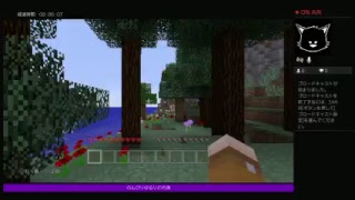 月満のゆるりとマインクラフト『のんびりゆるり』＃1