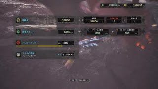 モンスターハンター：ワールド_歴戦古龍3頭ソロ+オトモ　練習用