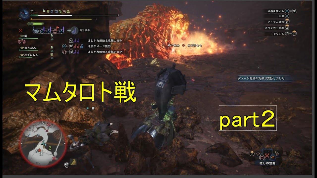 【ゆうなみ＆３２９実況】モンスターハンターワールドpart１４