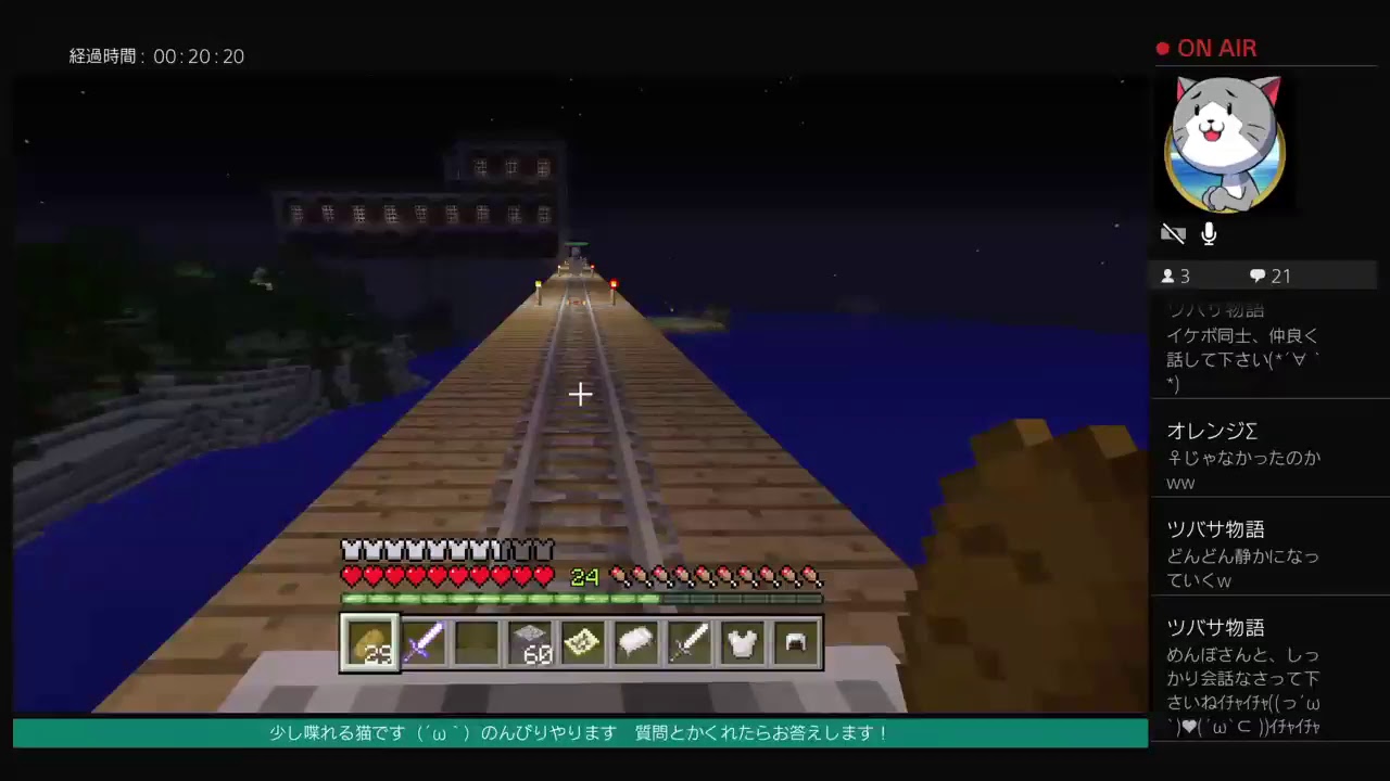 【マインクラフト】ヤバい...最近食べ過ぎでお腹が... ♯8