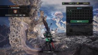 モンスターハンター：ワールド　操虫棒　歴然王キリン