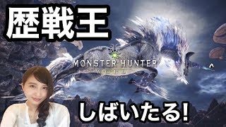 本日二部 モンハン→ダークソウル MONSTER HUNTER モンスターハンター