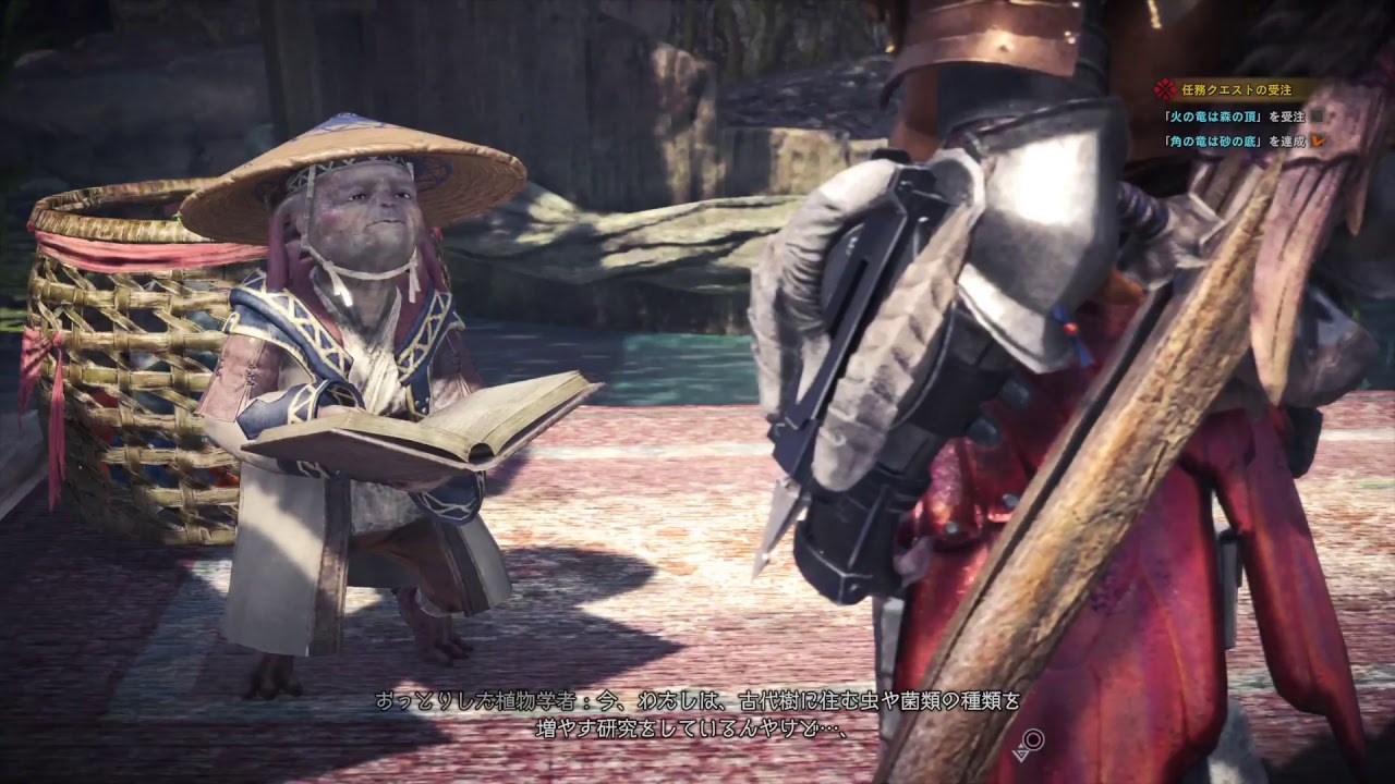 PS4 Pro モンスターハンター:ワールド PART13 【MHW】