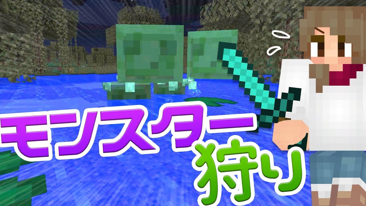 【マインクラフト】#75 夜に突撃！モンスター狩り！クモの糸を集めよ【マイクラ実況】