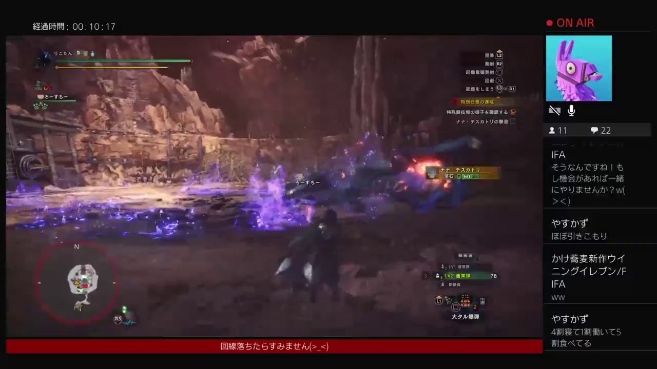 モンスターハンターワールド！女性扱いされない乙女！ナナテスカトリ今日こそは倒すぞー！