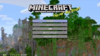 [JPN/ENG] マインクラフト！ / Minecraft!