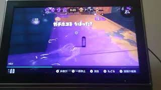 2倍速で音速カーボンはヤバイ。「スプラトゥーン2」
