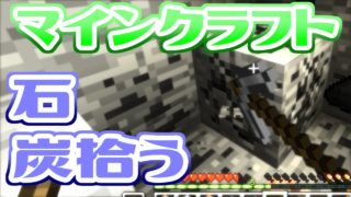 さかぴぃのマインクラフトゆっくり実況#002