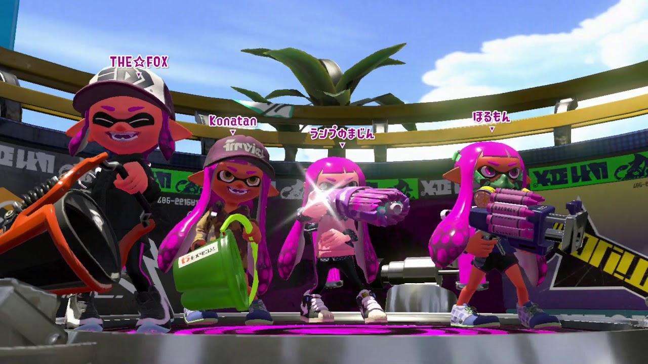 スプラトゥーン2　S＋ガチヤグラ