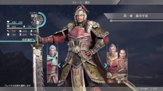 孫パパでゆくXbox１Xの真・三國無双８