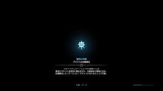 モンスターハンター：ワールド_20180612032814