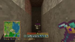 ［マインクラフト］そらりんご国をつくる！ #26「今日はピースで、倉庫完成とトラップ作り」