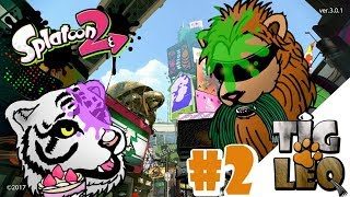 #2【Tig-Leo】猫科で スプラトゥーン2 その２