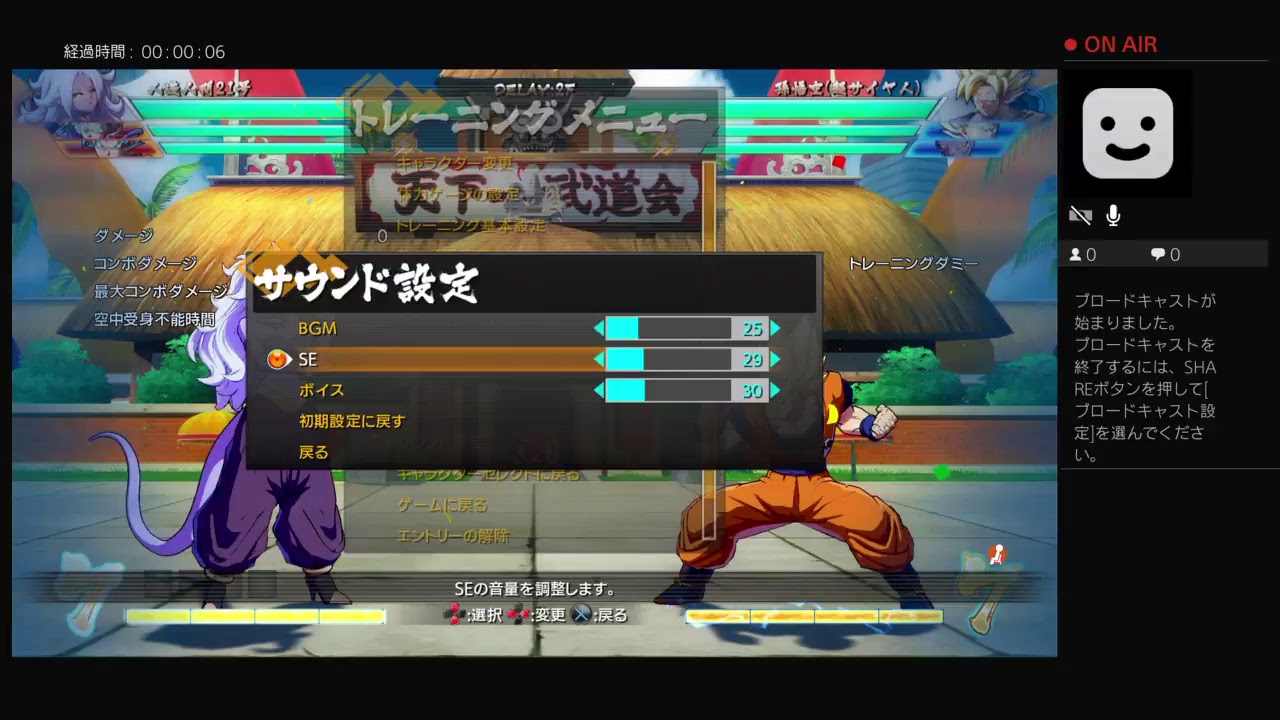 ［DBFZ］ドラゴンボールファイターズ　初心者
