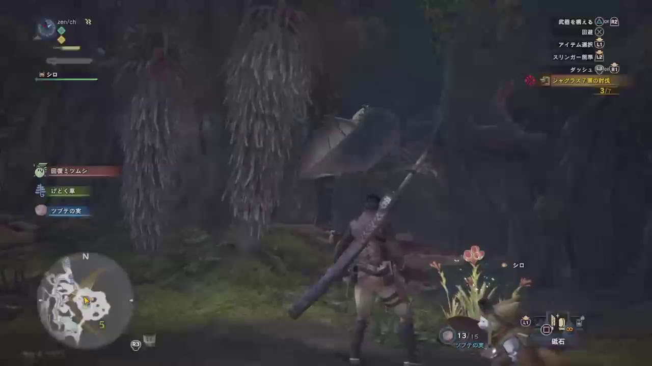 今更だけど初心者が行く！モンスターハンターワールド＃3