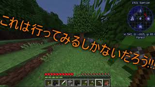 【マインクラフト】ついに「アレ」を発見!?【マイクラ】