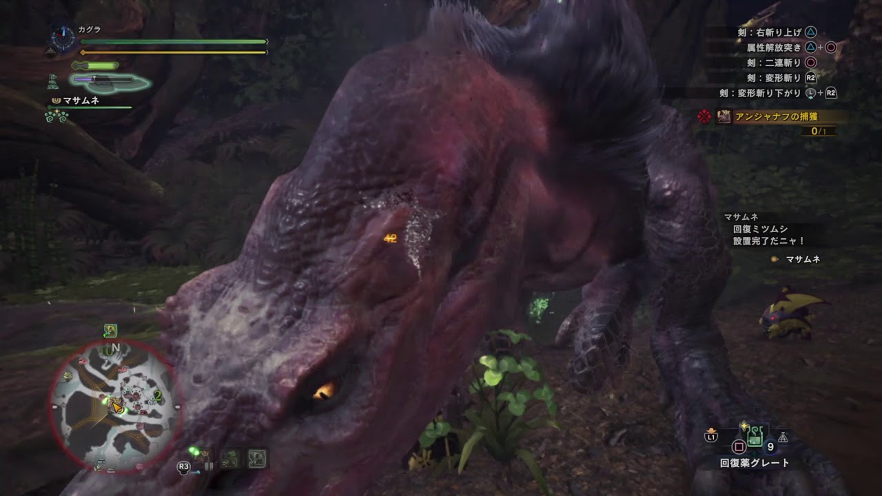 モンスターハンター：ワールド_20180603153041