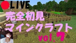 vol.7☆PS４【マインクラフト】カラオケ行きたすぎるクラフター【MINECRAFT】