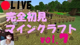 vol.7☆PS４【マインクラフト】カラオケ行きたすぎるクラフター【MINECRAFT】