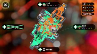 スプラトゥーン２　スプラマニューバコラボ　Ａ－　1370　ガチエリア　ガンガゼ野外音楽堂