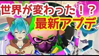 [スプラトゥーン２ 視聴者参加型]c帯~S+帯まで大歓迎！！！腕前X到達までの道！チャンネル登録者１５００人めざして！