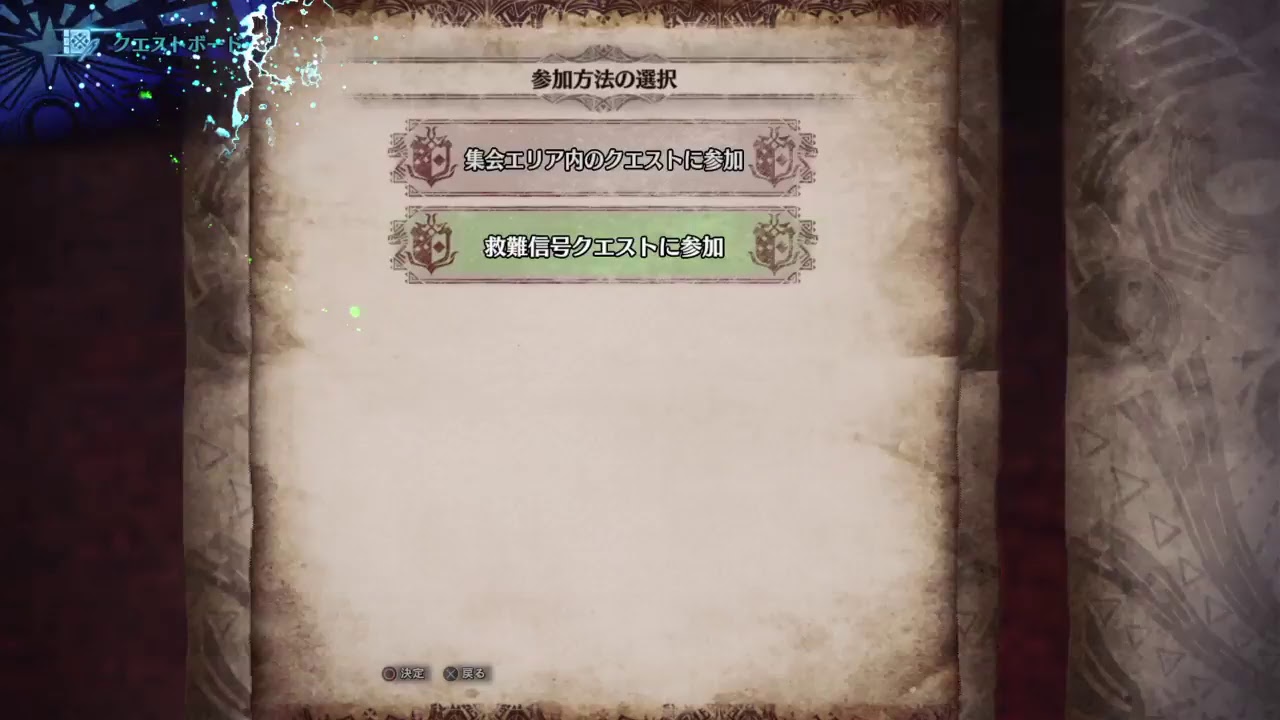 【MHW PS4】テキトー配信★弓【モンスターハンターワールド】