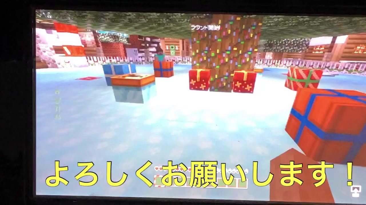 マインクラフトでミニゲーム【初投稿】