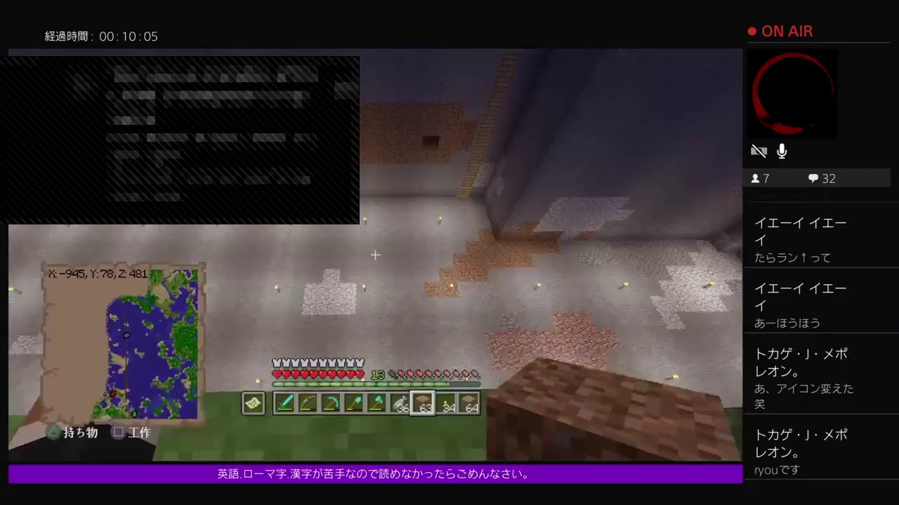 PS4[マインクラフト]視聴者参加型19：30時まで　第２拠点聖地やーる※参加詳細は概要欄ご確認ください