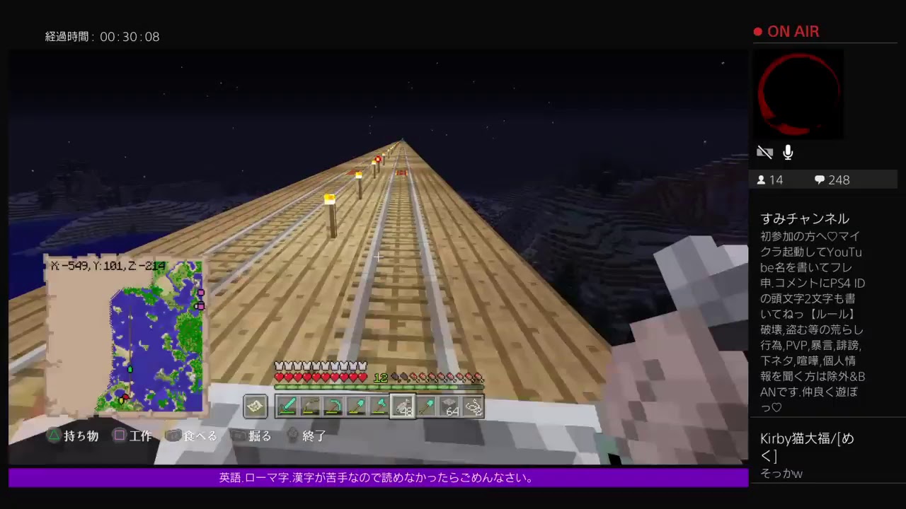 PS4[マインクラフト]視聴者参加型19：30時まで　第２拠点聖地やーる※参加詳細は概要欄ご確認ください