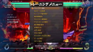 寝るまで～　ドラゴンボールファイターズZ♪