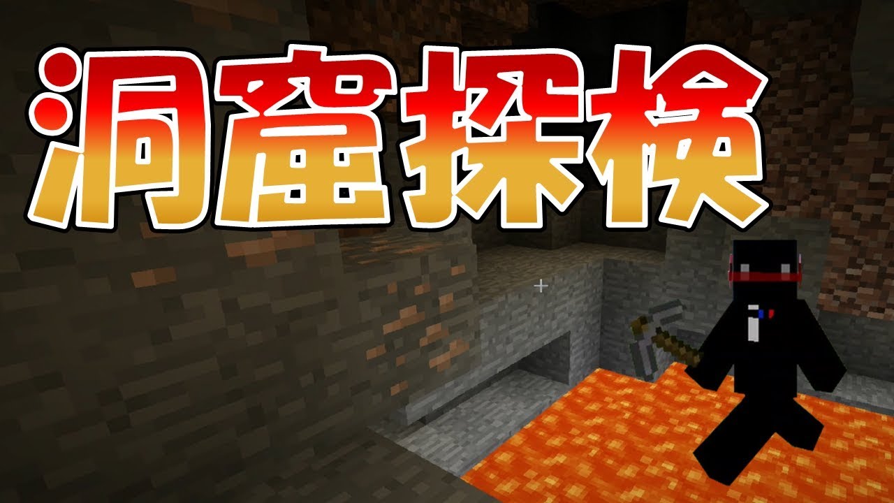 『マインクラフト』SQ【実況】13