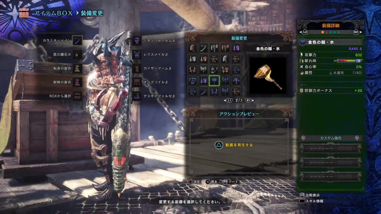 27時間ぶっ通し配信！モンスターハンターワールド