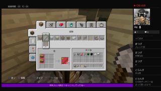 初見さん大歓迎！【マインクラフト】一緒にでっかいもん造ってこぅぜ←