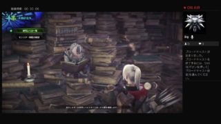 モンスターハンター：ワールド＃03