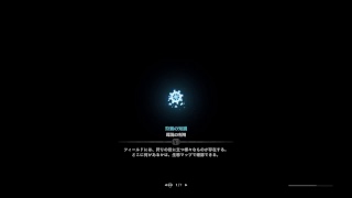 深夜のモンスターハンターワールド