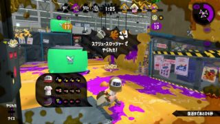 ラピ　ザトウホコ　共闘（スプラトゥーン2/ラピカンスト/ウデマエX）