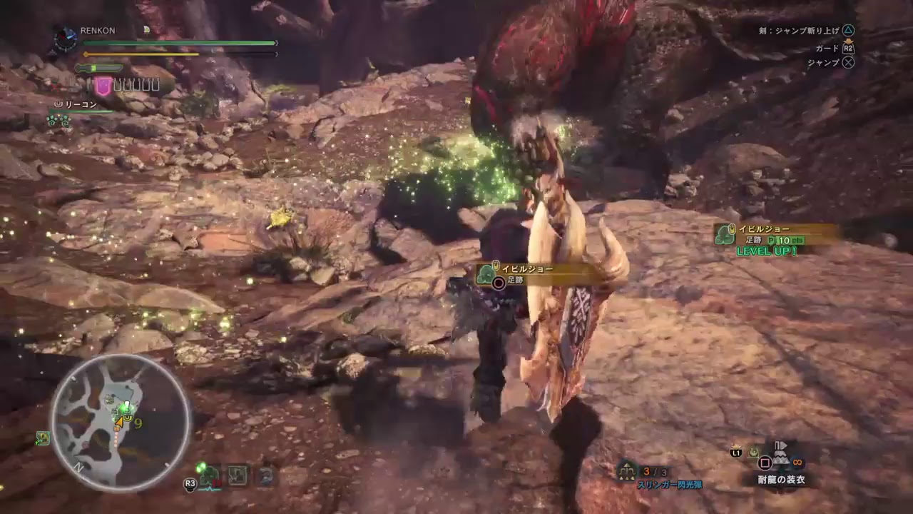 モンスターハンターワールド　イビルジョーの宝玉を求めて...