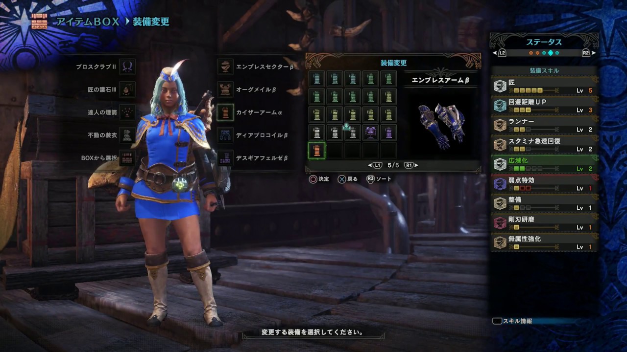 【2018年6月8日】NGC『モンスターハンター：ワールド』生放送