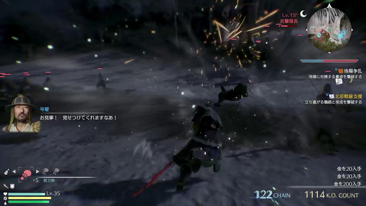 PS4Pro　真・三國無双8　夏候惇　究極　         1080P60fps