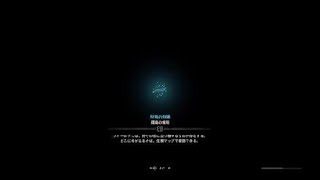 モンスターハンター：ワールド_20180607025655