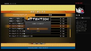 格ゲー初心者によるドラゴンボールファイターズ