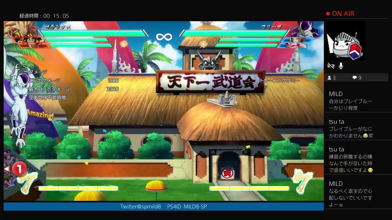 格ゲー初心者によるドラゴンボールファイターズ