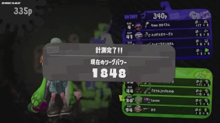 [ スプラトゥーン2 ] ガチマ・プラベ・リグマ [ 高画質配信 ]