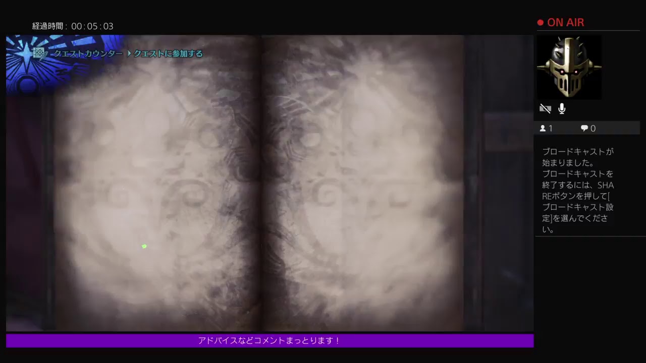 ［モンスターハンターワールド］フレンドとまったりプレイ