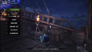 モンスターハンター：ワールド_キリン苦手じゃー