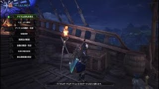 モンスターハンター：ワールド_キリン苦手じゃー