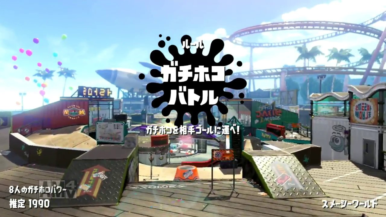 【スプラトゥーン２】スシコラで新ステを攻略したかった（テスト動画）