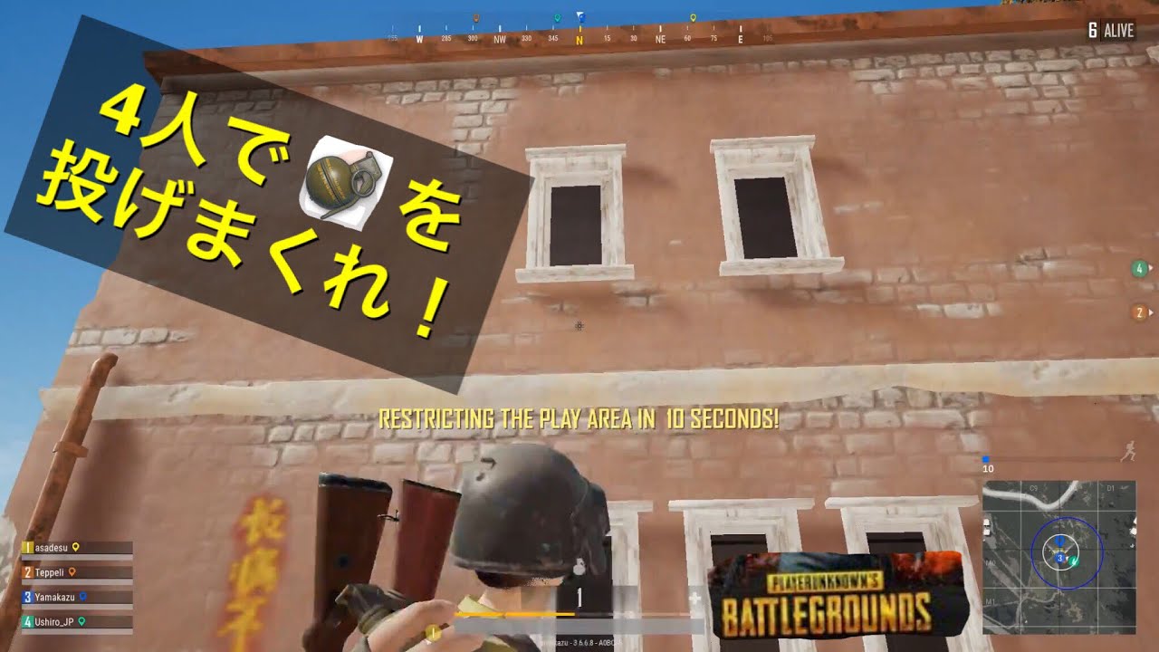 【PUBG】squad 実況プレイ！最後まで安全地帯に入った家に張り付いて全員でグレ投げる！（笑）