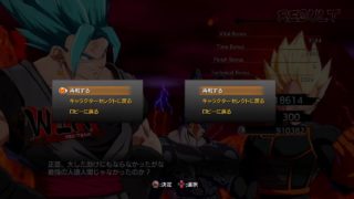 初見さん歓迎！！ドラゴンボールファイターズ！！！タイマンはります！