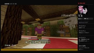 マインクラフトでマルチ世界整地雑談回＃5